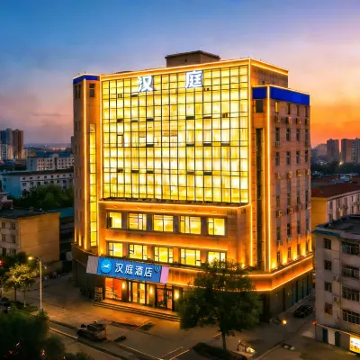 HanTing Hotel (Beijing Pinggu Century Plaza) Hotels near Pinggu Century Square