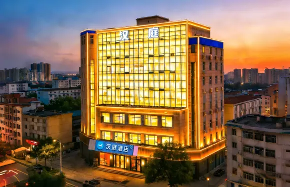 漢庭酒店（北京平谷世紀廣場店）