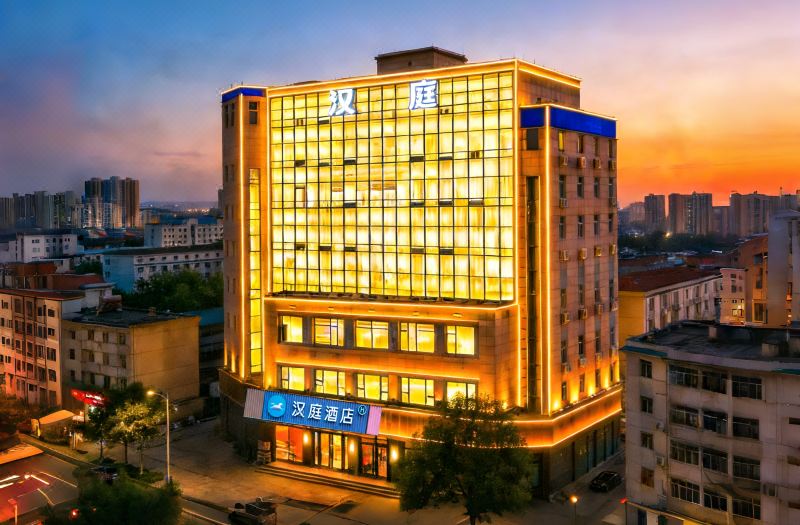 HanTing Hotel (Beijing Pinggu Century Plaza)