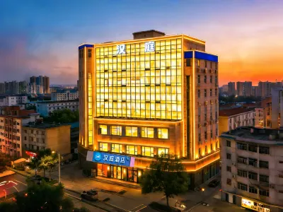 โรงแรม HanTing (พื้นที่เมืองปิงกุ ปักกิ่ง) โรงแรมในพื้นที่เมืองปิงกุ