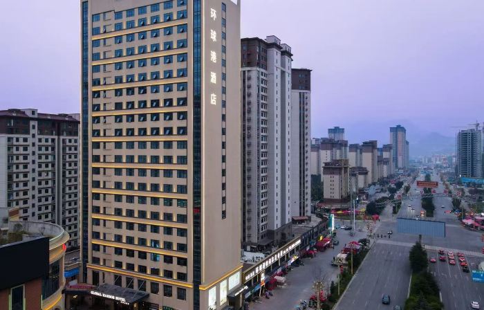 Dejiang Global Harbor Hotel