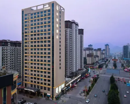 Global Harbor Hotel Huánqiúgǎng Hotel Hotels in Dejiang