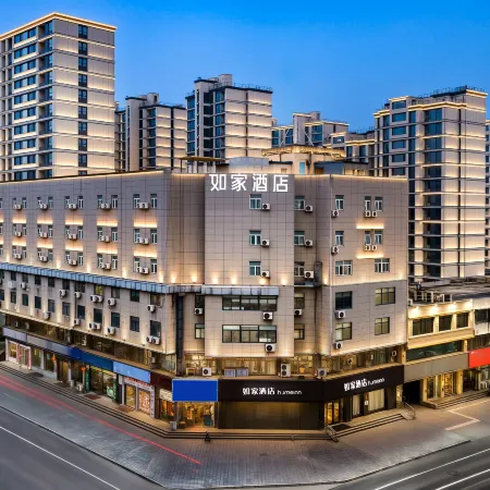 Homeinn (Xuzhou Feng County Zhongyang Avenue Wuyue Plaza Store)