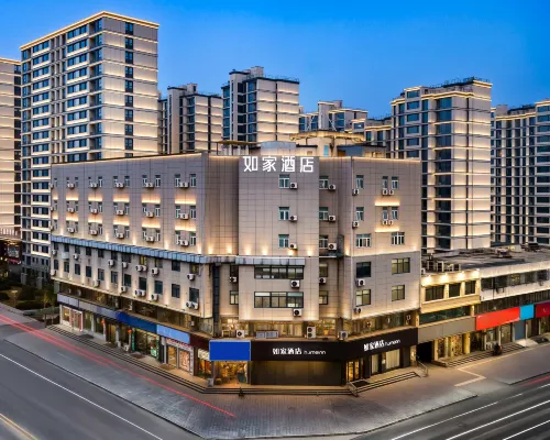 Homeinn (Xuzhou Feng County Zhongyang Avenue Wuyue Plaza Store) Hotel a Contea di Feng