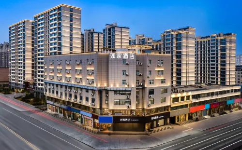 Homeinn (Xuzhou Feng County Zhongyang Avenue Wuyue Plaza Store)