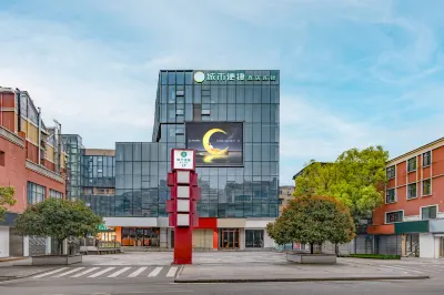 Boman Hotel (Changsha Yuelu Mountain Central South University Branch) Các khách sạn ở Trường Sa