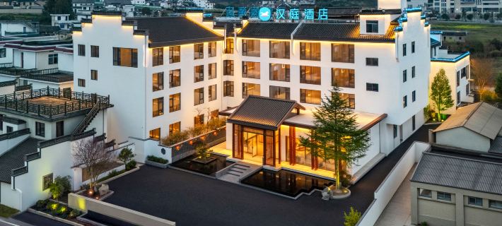 Hanting Hotel (Mount Huangshan Yixian Ancient City Branch) โรงแรมในอี้เซียน