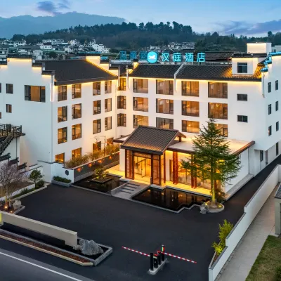 Hanting Hotel (Mount Huangshan Yixian Ancient City Branch) Hotels near Nanping