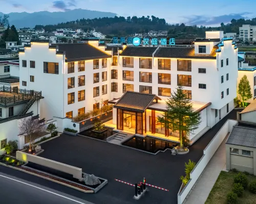 Hanting Hotel (Mount Huangshan Yixian Ancient City Branch) Hotels in Yi County