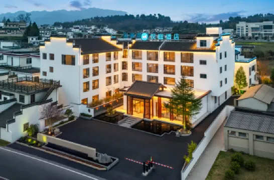 Hanting Hotel (Mount Huangshan Yixian Ancient City Branch) Hotels in Yi County