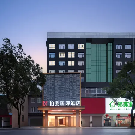 Borman International Hotel (Chenzhou Rucheng Walking Street)