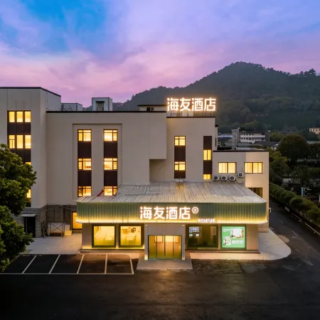 Haiyou Hotel (Yuyao North Xinjian Road)