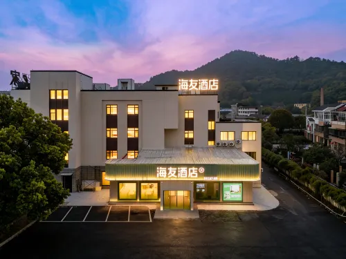 Haiyou Hotel (Yuyao North Xinjian Road)