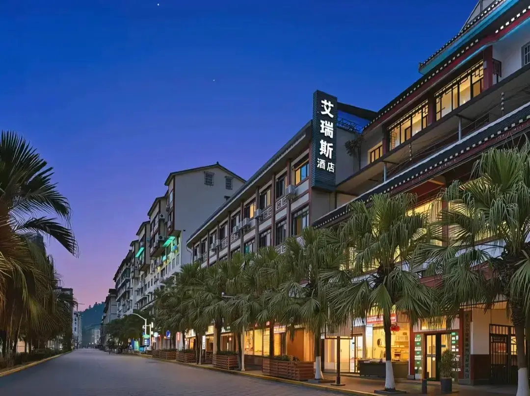 E-sports Hotel - Zunyi