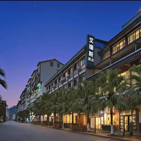 E-sports Hotel (Zunyi Club Site)