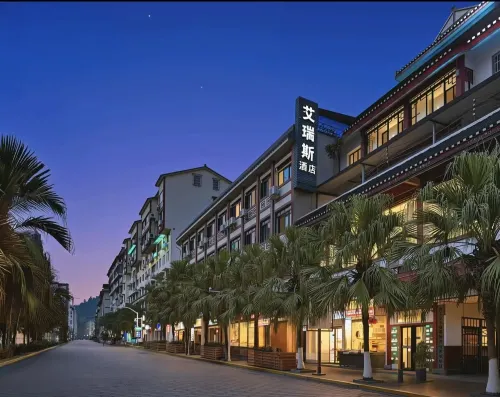 E-sports Hotel (Zunyi Club Site)