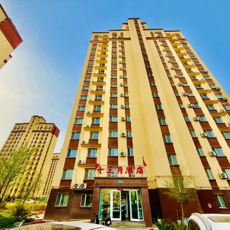 Kuqa Shisanyue Hotel