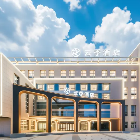 Dalian Yunji Hotel (Jinshitan Resort Area)