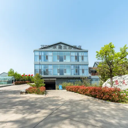 Floral Hotel  · Zibo Kanghao ecological hotel