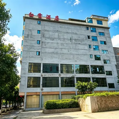 Weixin County: Baiyun Hotel (Weixin County Bus Station Branch, the venue of the Zaxi Conference)