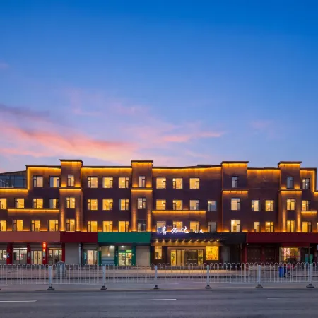 Xibida Huiting Hotel
