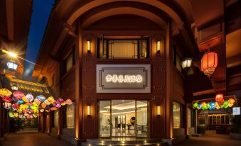 Mengjing ·Xiyue Hotel (Nanping Pedestrian Street, Kunming Old Town)