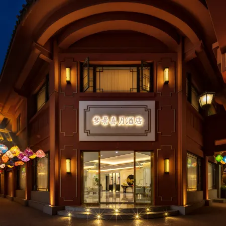 Mengjing ·Xiyue Hotel (Nanping Pedestrian Street, Kunming Old Town)