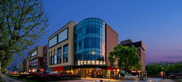 Elong Anyue Hotel (Shanghai Pudong International Airport Branch) Ξενοδοχεία στην πόλη Σανγκάη