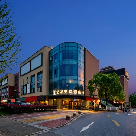 Elong Anyue Hotel (Shanghai Pudong International Airport Branch)