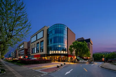Elong Anyue Hotel (Shanghai Pudong International Airport Branch) Các khách sạn ở Khu vực sân bay Quốc tế Phố Đông