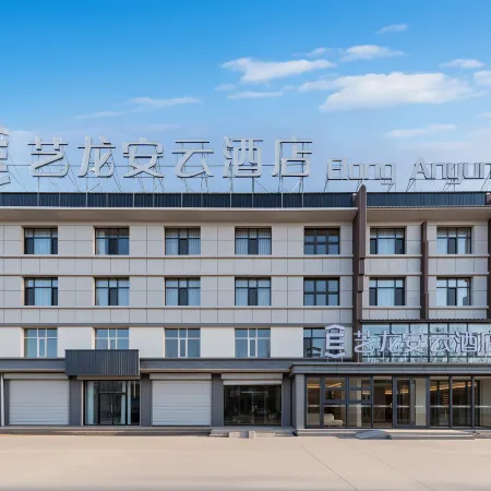 Elong Anyun Hotel