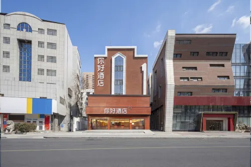 Hello Hotel (Xuzhou Suning Plaza Branch)