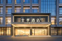 全季酒店（金昌金川店） - 停車場