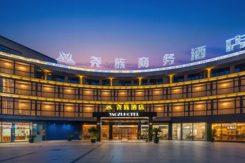 Yaozu Hotel