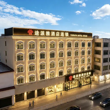 Tupaiya Hotel (Gong'an Tongyun Station Branch)