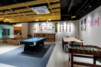 Luma Park Hostel (Suzhou Shantang Street Shilu Subway Station) - Homestay