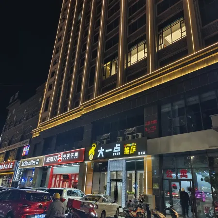 Bojingwan Business Hotel (Baotou Minzu East Road)