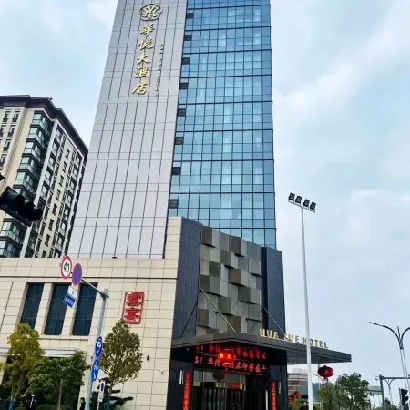 Kunming Huayue Hotel