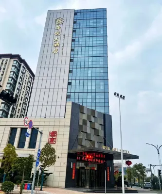 昆明華悦大酒店（昆明高鐵南站聯大街地鐵站店）