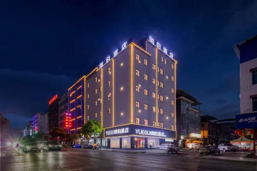 YUEGUI Yuegui Hotel (Tongren Dejiang Wuling Middle Road) - Park Yeri