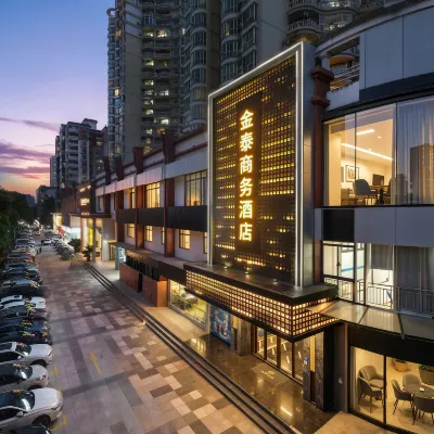 金泰酒店（惠州西湖華貿天地店） 鄰近惠州博物館的酒店