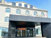 桔悅飯店（青島海爾路石老人海水浴場店） 石老人海水浴場附近的飯店