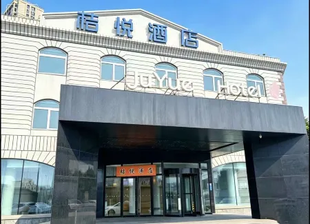 桔悅飯店（青島海爾路石老人海水浴場店）