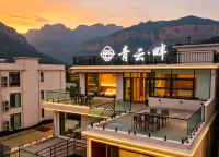 Qingyunpan Homestay - Romantic