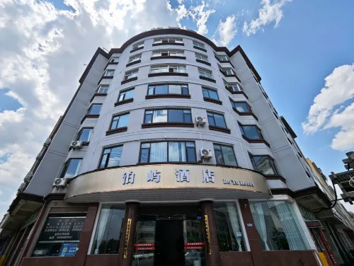 BoYuHotel - 2성급