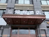Harbin Longruicheng Hotel (Jiangbei University Town, Xueyuan Road Branch) Hotels in Jiangbei University Town