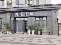 Ji'an Yujian Chinese Inn (Ji'an Station) - Parkplatz