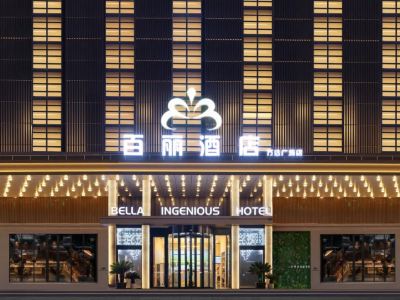 Bella Boutique Hotel (Dongying Xicheng Wanda Plaza)