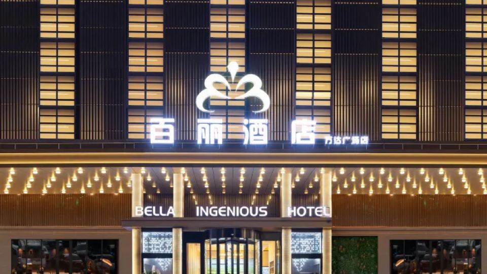 Bella Boutique Hotel (Dongying Xicheng Wanda Plaza)