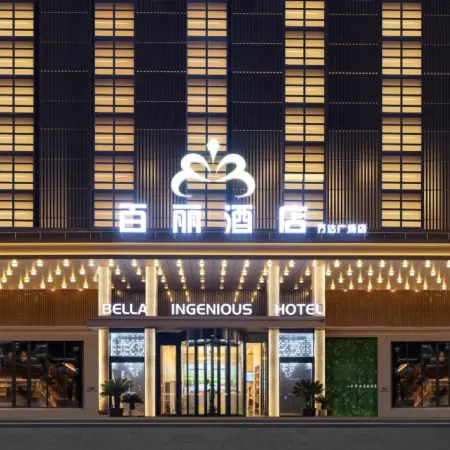 Bella Boutique Hotel (Dongying Xicheng Wanda Plaza)